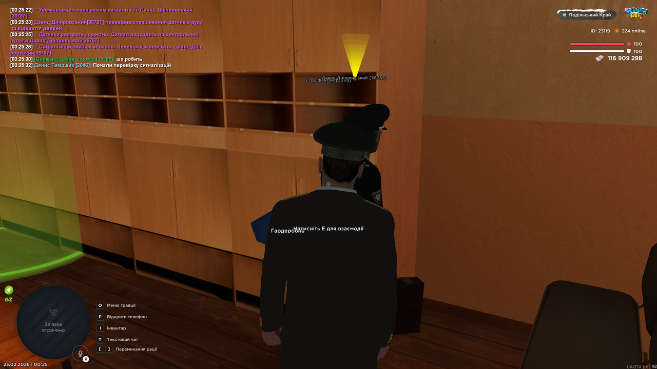 UKRAINE GTA 23 02 2026 0 25 35