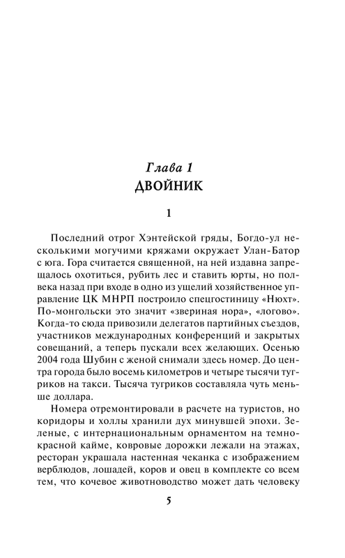 ASE000000000826070-05