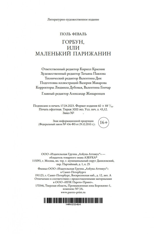 2-page-0020