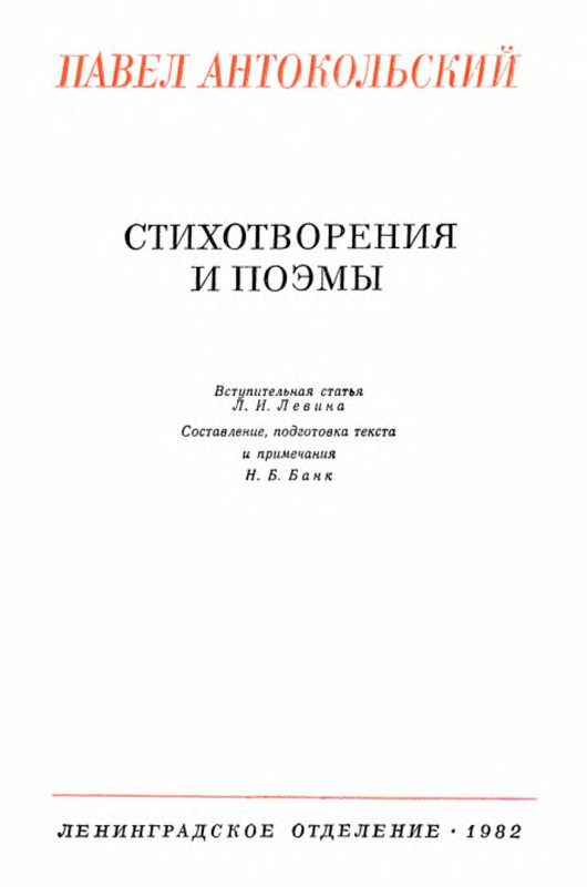 p0004