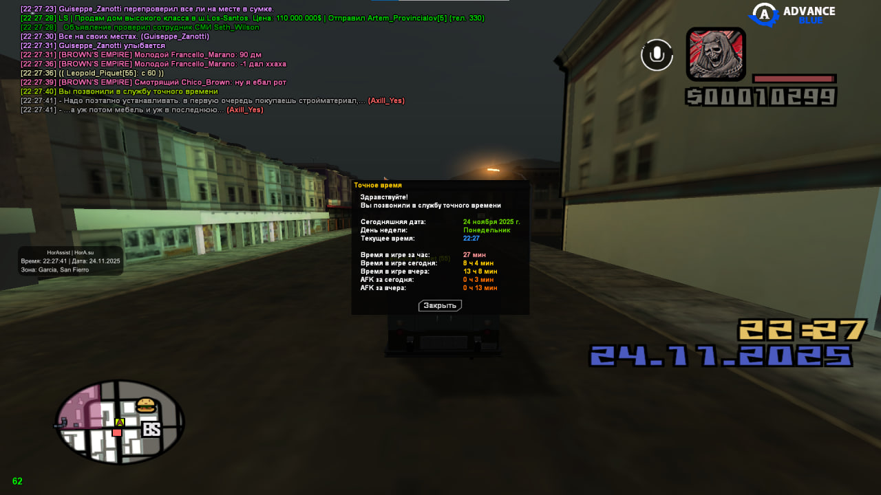 photo 3 2025 11 24 23 07 37