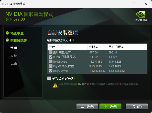 57700w.png