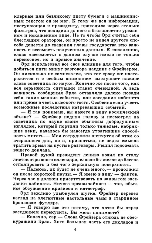 p0010