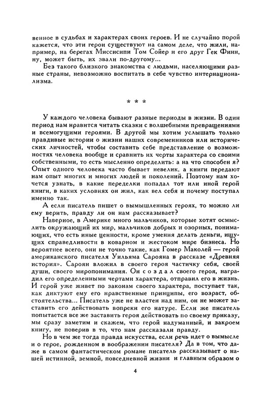 p0009
