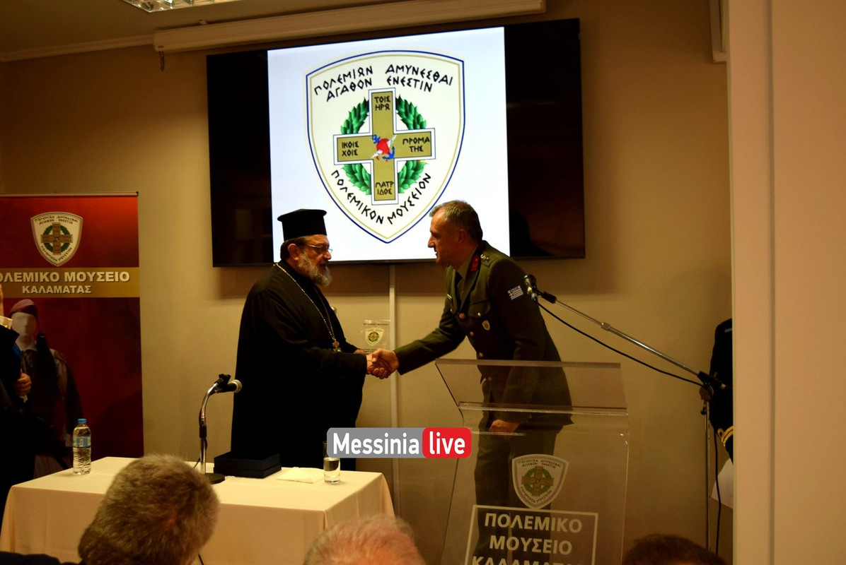 ΔΕΣΠΟΤΗςDSC_0446