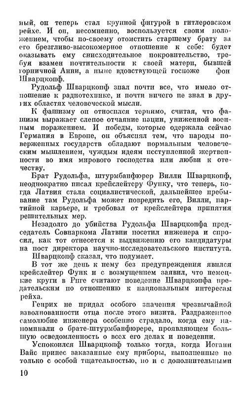 p0012