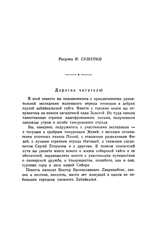 p0005