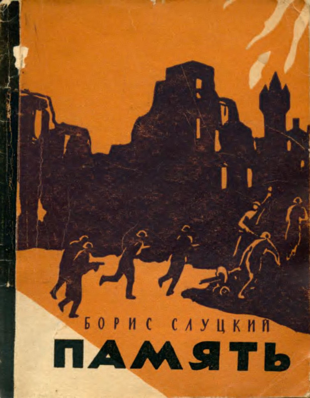 p0001
