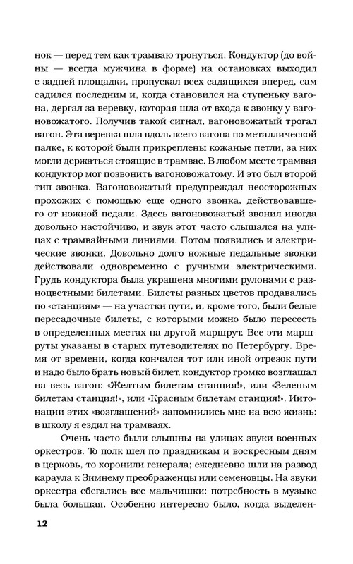 p0012
