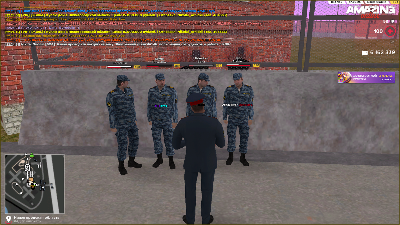 Снимок экрана (1606)