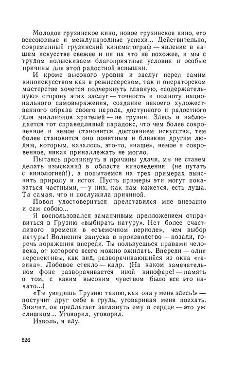 p0039