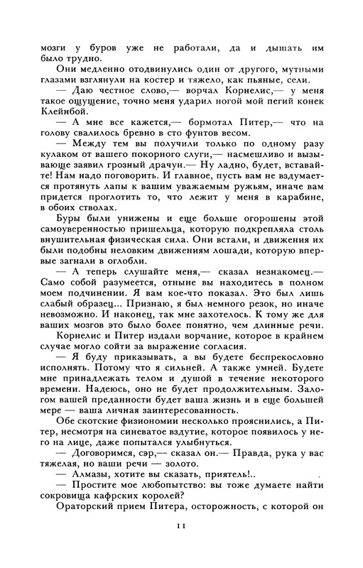 p0015