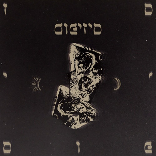תמונה
