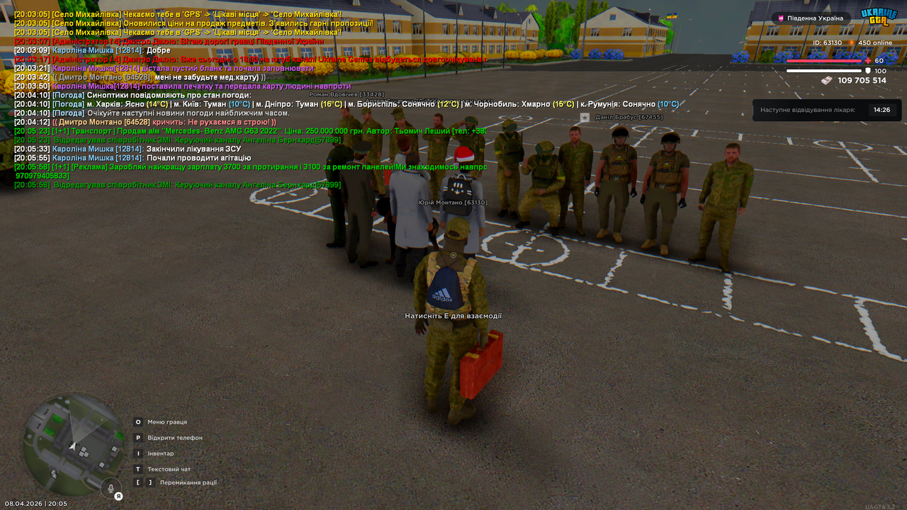 Grand Theft Auto San Andreas Screenshot 2026 04 08 20 05 59 27