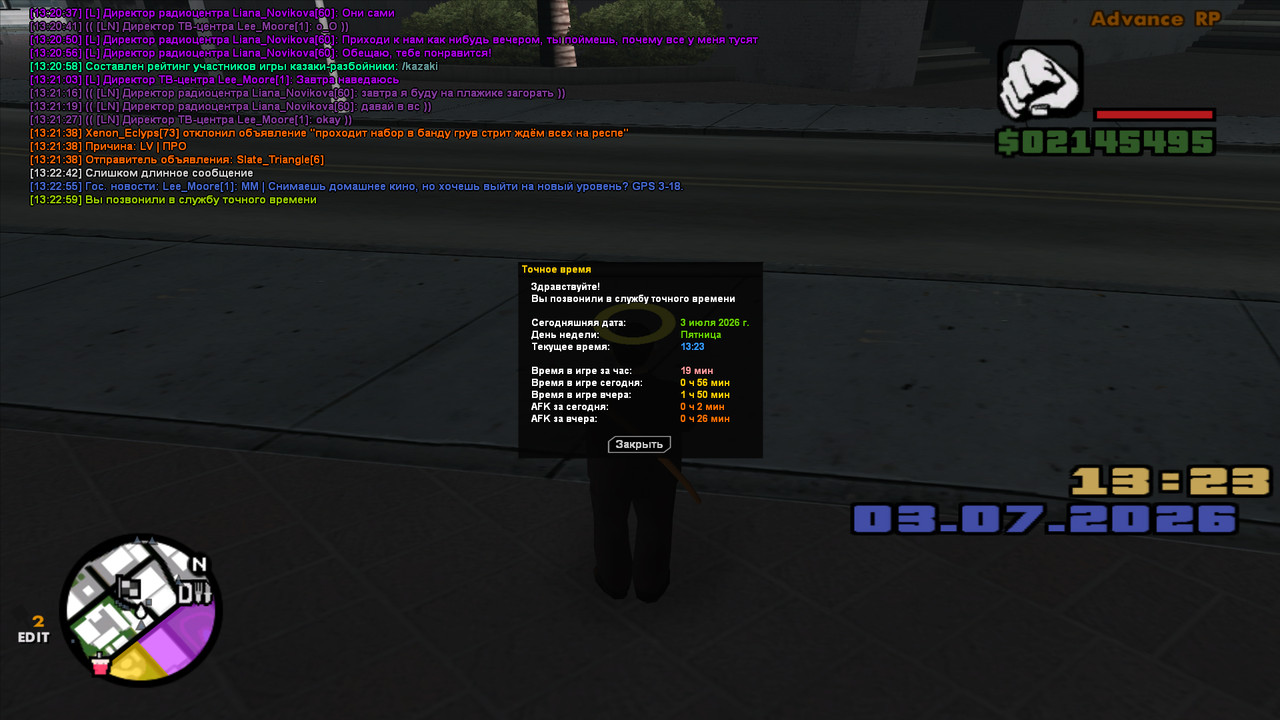 screenshot 2026 07 03 13 23 01 253