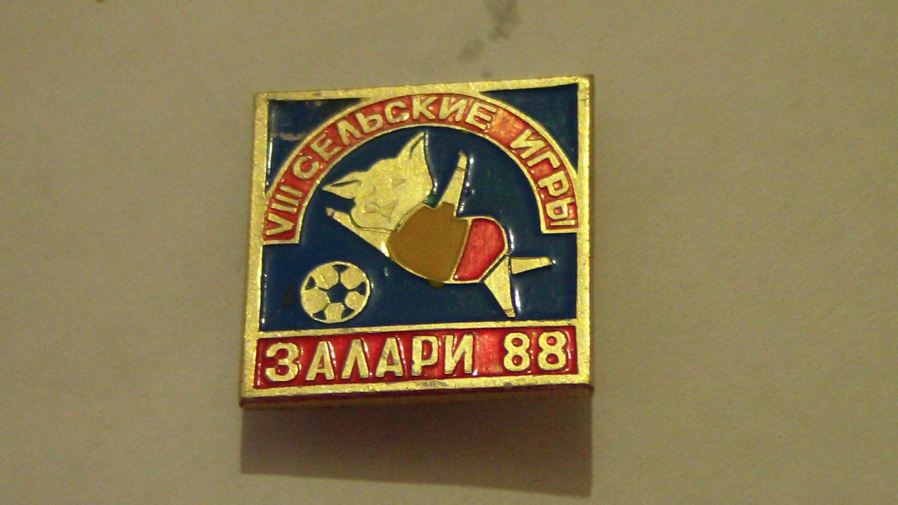 SAM_3450