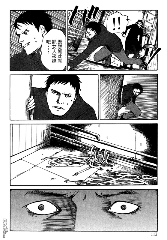 Forbidden ExplosionVol3-49