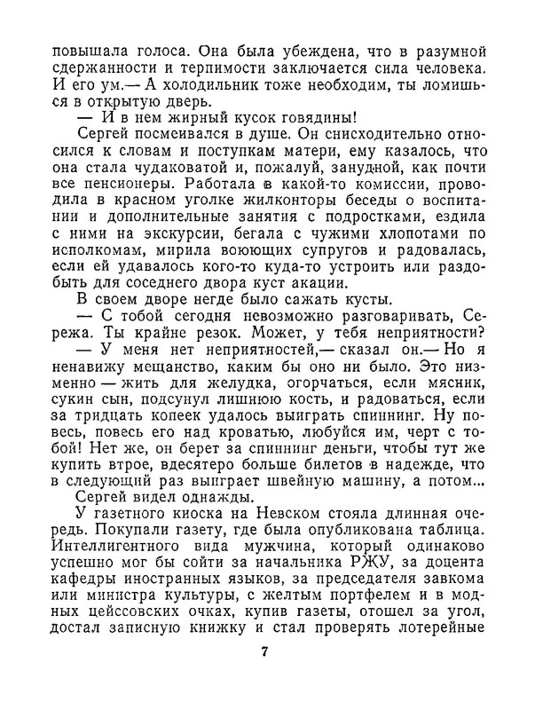 p0010