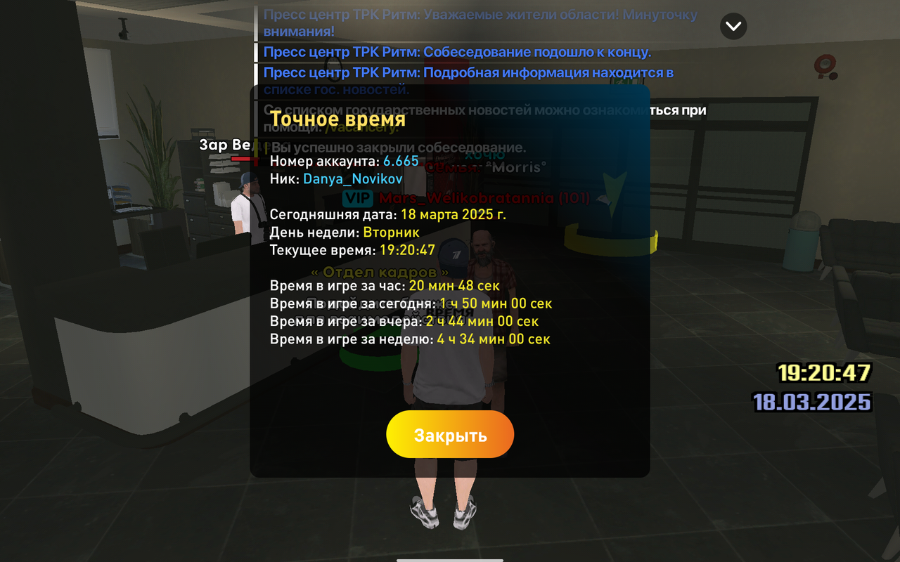 Screenshot_20250318-212050