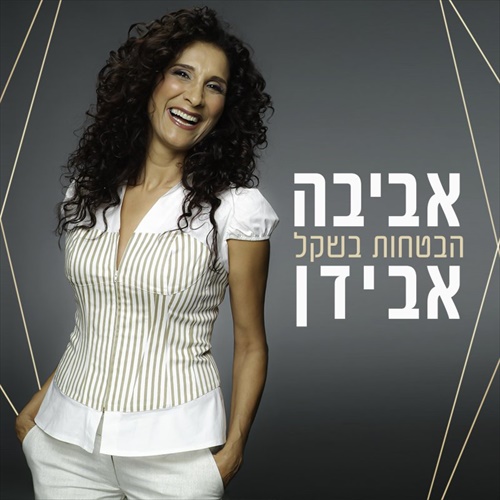 תמונה