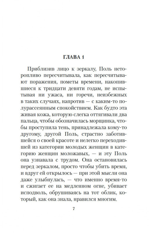 2-page-0004