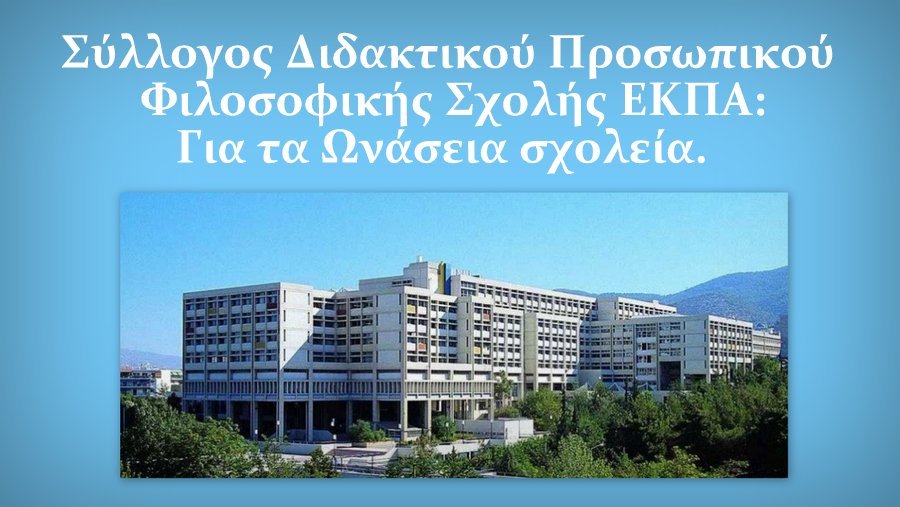 κοζάνη, ειδήσεις, νέα, Πτολεμαΐδα 