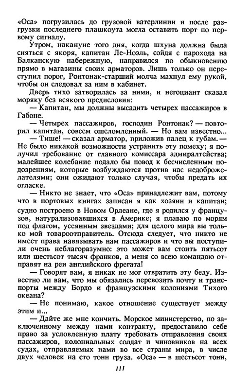 p0114