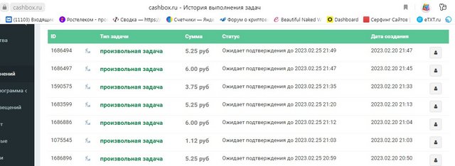 21-02-2023-010600.jpg