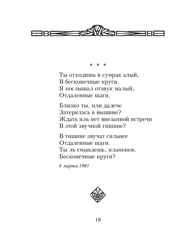 ITD000000000918527-page-0018