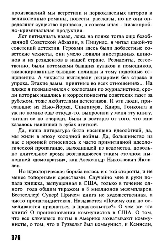 p0378