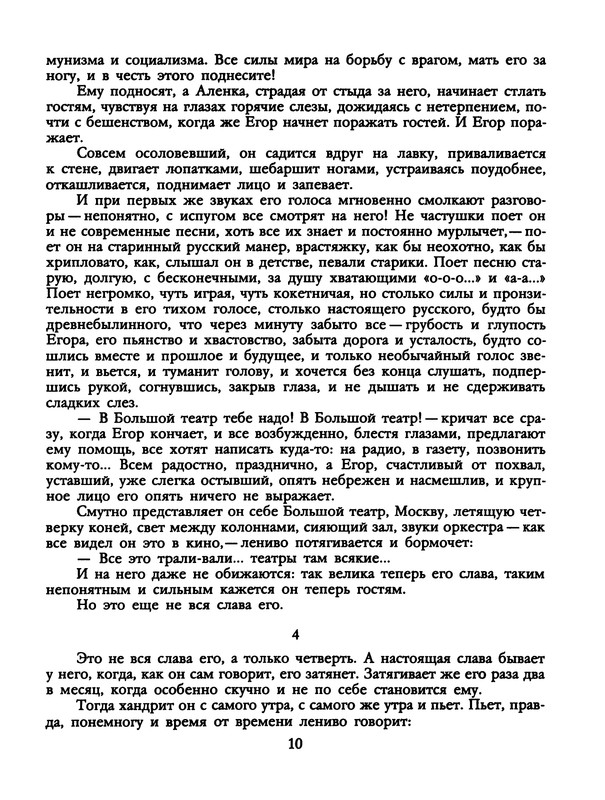 p0012
