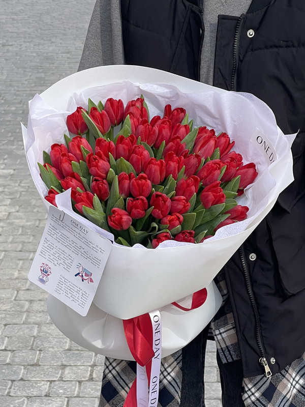 Промениста Гармонія