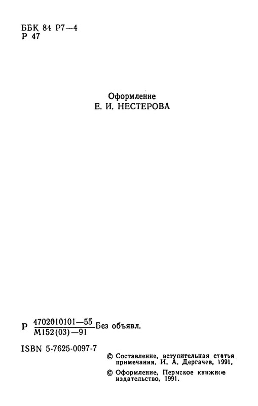 p0005