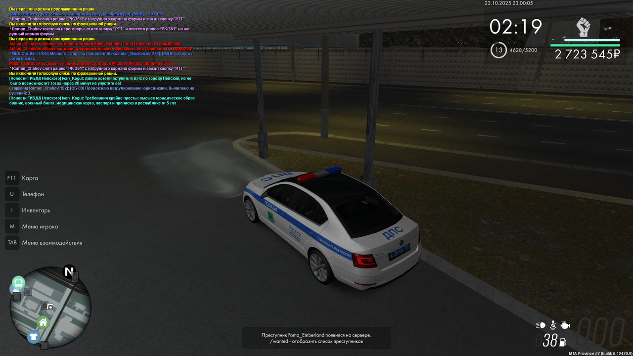 mta screen 2025 10 23 23 00 07