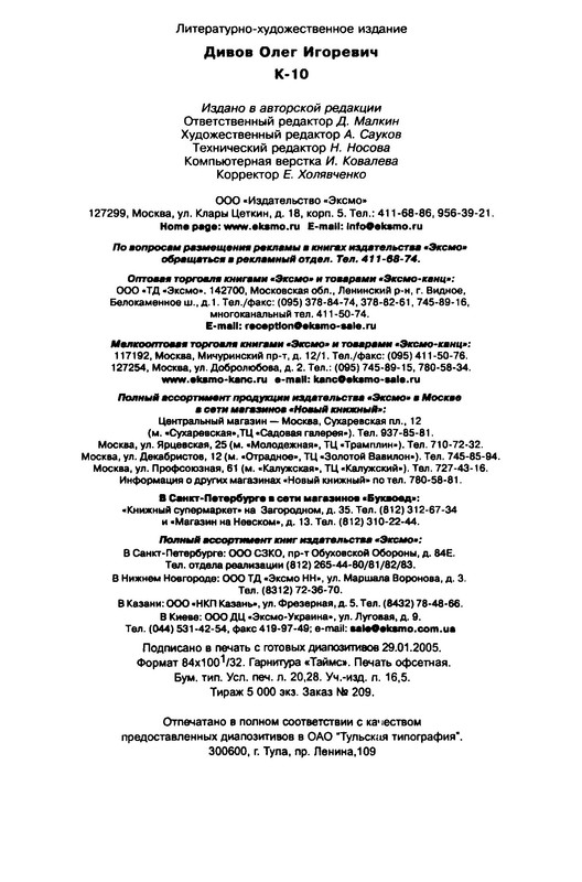 p0023