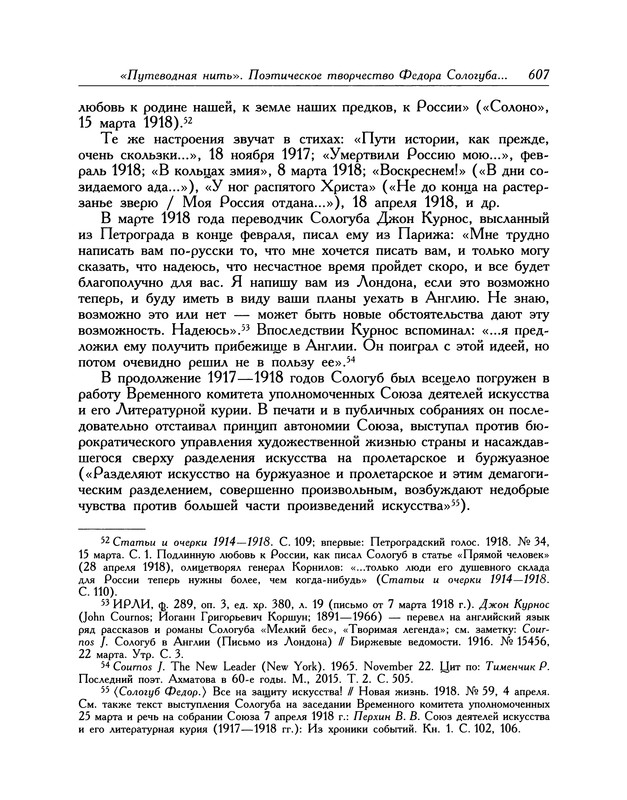 p0700