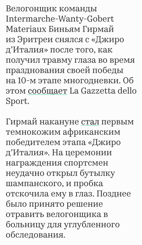 Screenshot_20220518_163223_ru.rbc.news.starter