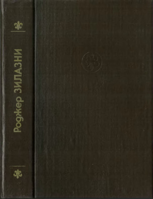 p0002