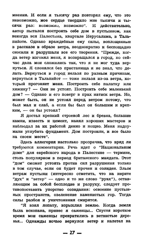 p0028