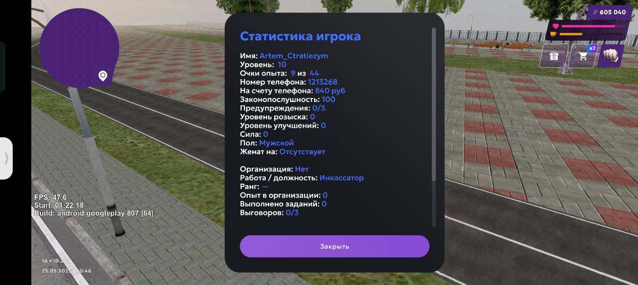 IMG_20250525_104939_147