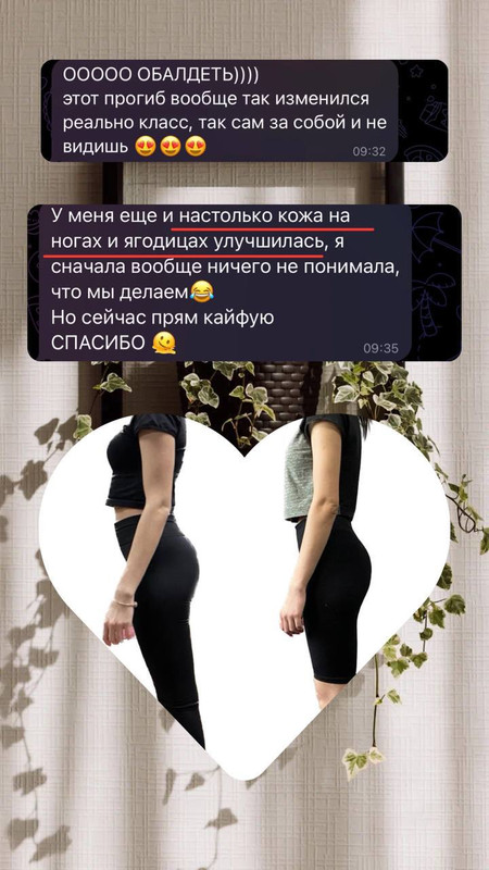 Курс реабилитации