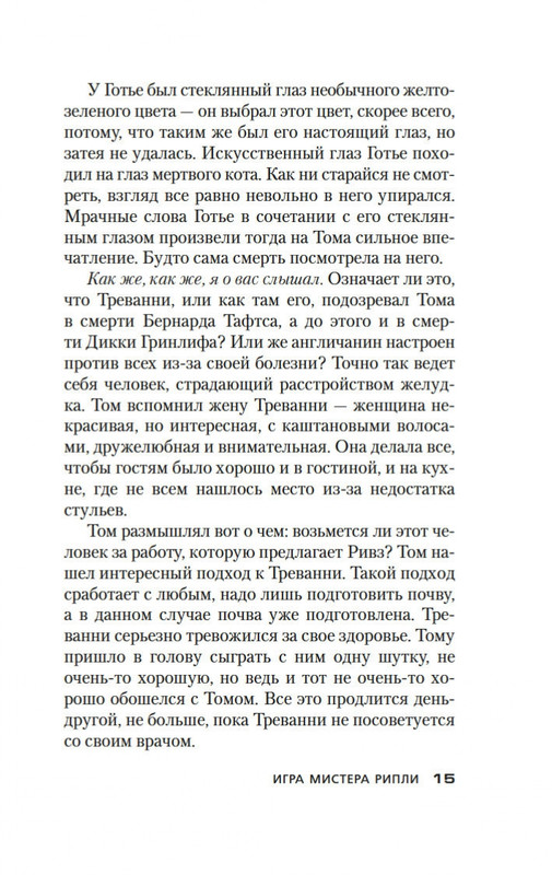 2-page-0014