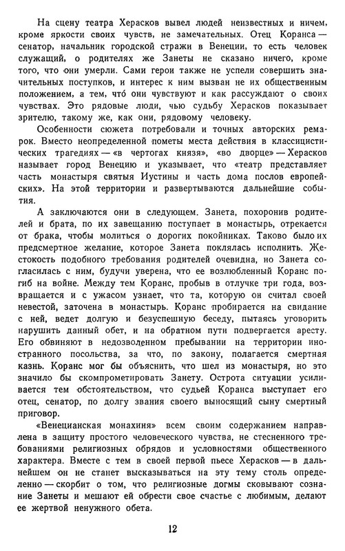 p0015