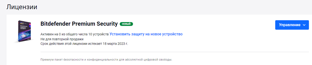 2022-03-18-174302.png