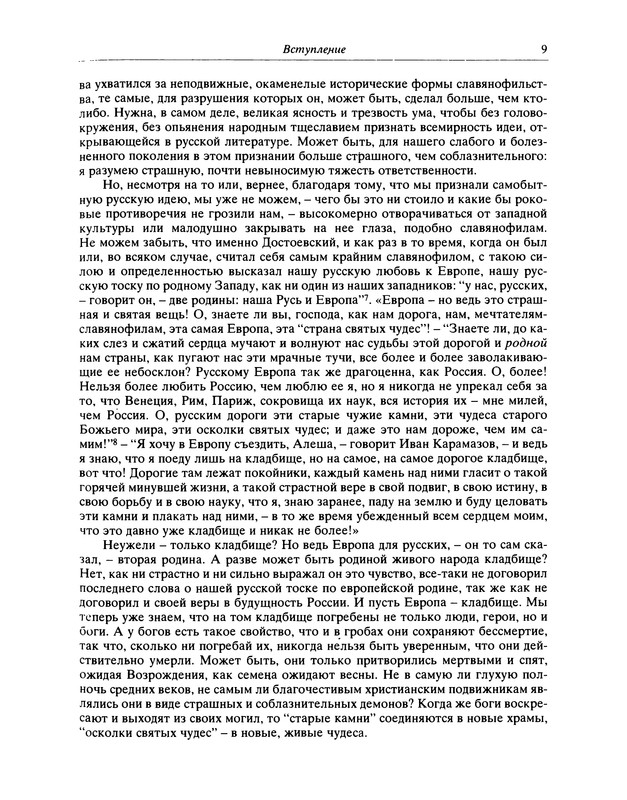 p0010