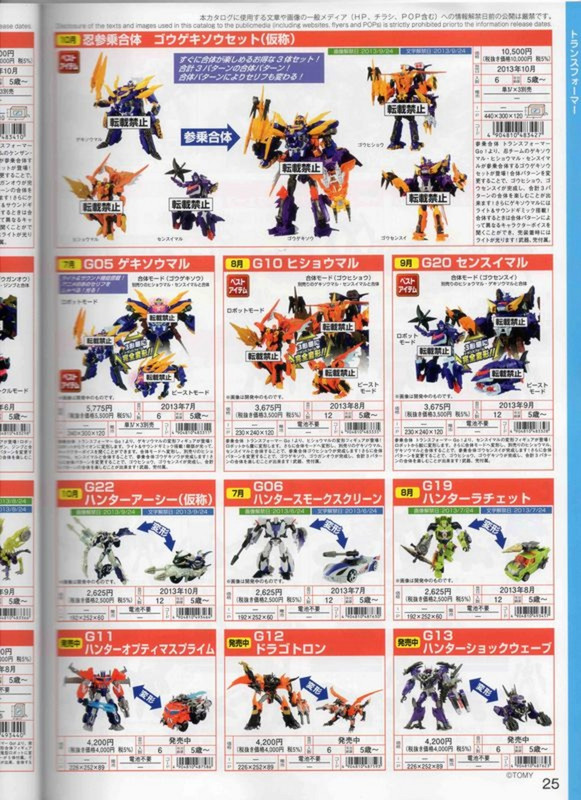 toyshow2__scaled_800