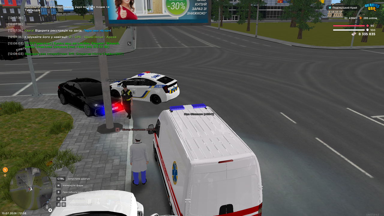 Grand Theft Auto San Andreas Screenshot 2026 07 13 12 08 05 92
