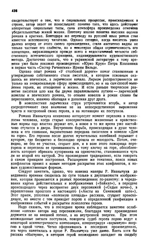 p0023