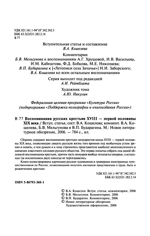 p0005