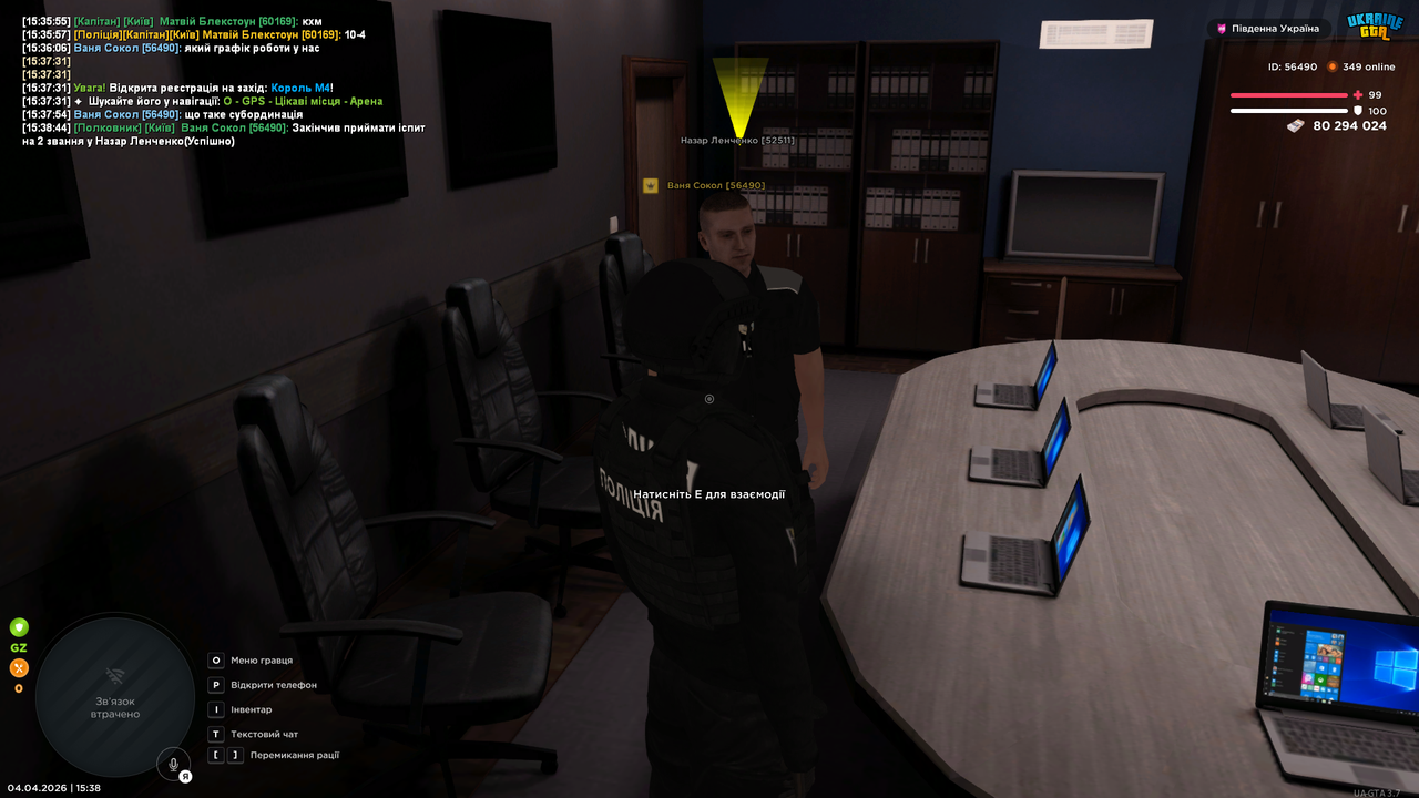UKRAINE GTA 04 04 2026 15 38 48